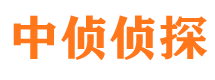 阿勒泰市侦探调查公司